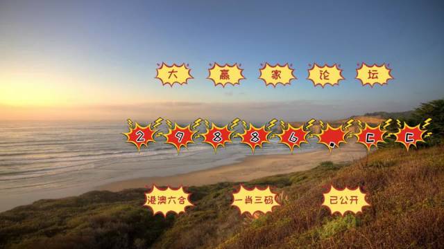 澳門(mén)天天開(kāi)彩期期精準(zhǔn)——探索彩票預(yù)測(cè)的可能性，澳門(mén)彩票期期精準(zhǔn)預(yù)測(cè)，探索彩票世界的可能性