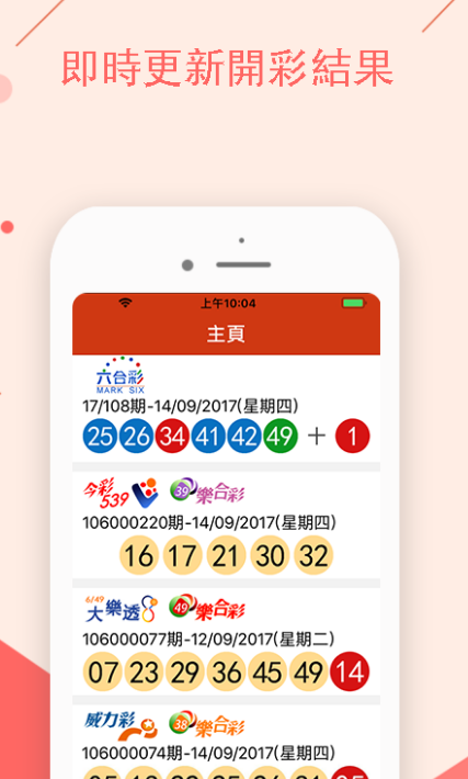 揭秘黃大仙四肖中特，探尋背后的秘密與策略（關(guān)鍵詞，84777），揭秘黃大仙四肖中特背后的秘密與策略攻略（關(guān)鍵詞，84777）