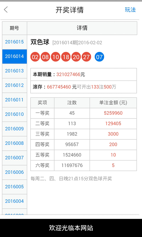 港澳2025年六合管家婆精準(zhǔn)四不像資料查詢，全面解析與深度探討，港澳2025年六合管家婆精準(zhǔn)資料解析與深度探討，四不像資料查詢指南