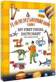 全新版跑狗圖解77777與88888跑狗策略解析，全新版跑狗策略解析，圖解77777與88888跑狗技巧詳解