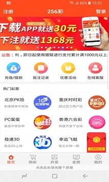 香淼六香彩開獎結果記錄——全面解析與最新資訊，香淼六香彩開獎結果記錄全解析與最新資訊速遞