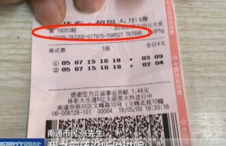 足彩開獎(jiǎng)結(jié)果及獎(jiǎng)金查詢——全方位解析與實(shí)用指南，足彩開獎(jiǎng)結(jié)果及獎(jiǎng)金查詢?cè)斀?，全方位解析與實(shí)用指南