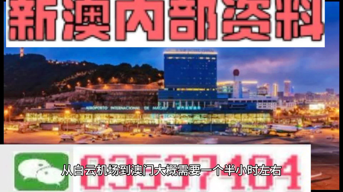 澳門精準(zhǔn)免費(fèi)大全 2023，探索澳門博彩世界的秘密與機(jī)遇，澳門精準(zhǔn)免費(fèi)大全揭秘，博彩世界的秘密與機(jī)遇（2023版）