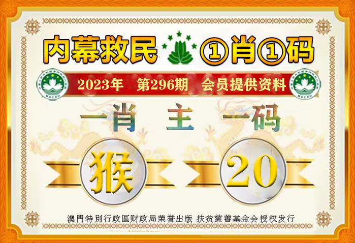 揭秘精準(zhǔn)四肖預(yù)測(cè)，解碼77777與88888的神秘面紗，揭秘精準(zhǔn)四肖預(yù)測(cè)，解碼神秘?cái)?shù)字77777與88888的預(yù)測(cè)面紗
