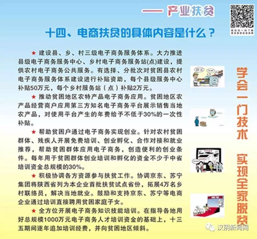 如何下載7777788888精準跑狗圖——詳細指南，詳細指南，如何下載精準跑狗圖 7777788888 跑狗圖下載攻略