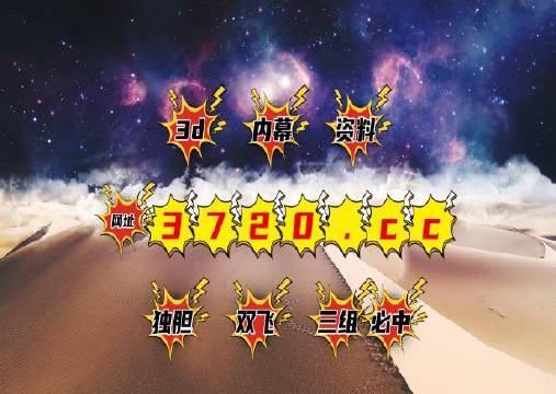 揭秘777888精準(zhǔn)四肖中特秘密，掌握幸運(yùn)之鑰，揭秘精準(zhǔn)四肖中特秘密，掌握幸運(yùn)之門鑰匙