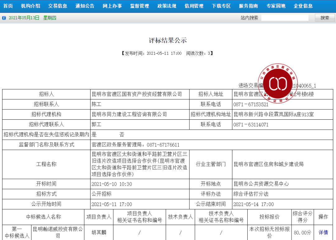 六叔香港圖庫(kù)，最快最全的圖片資源集合地，六叔香港圖庫(kù)，全面領(lǐng)先的最快最全圖片資源集合地