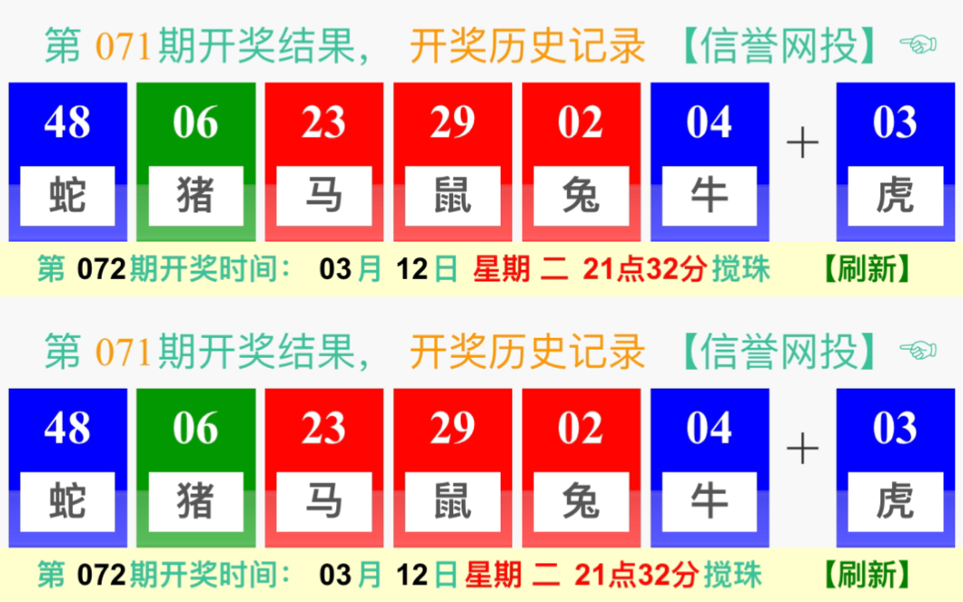 推薦