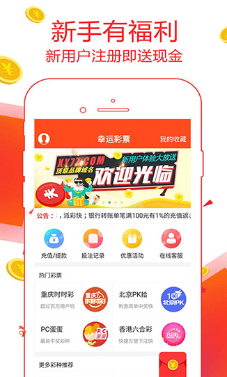 2025年澳門彩49圖庫(kù)——探索未來彩票圖庫(kù)的新趨勢(shì)與特色，澳門彩票圖庫(kù)新趨勢(shì)與特色探索，未來彩票圖庫(kù)展望