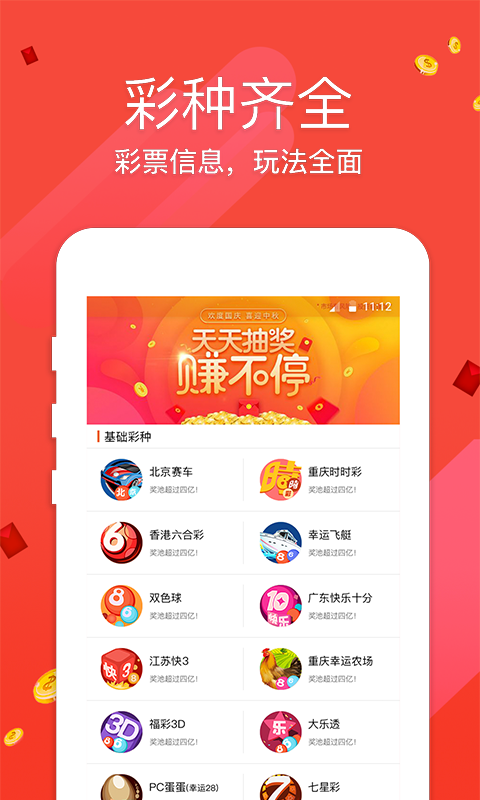 澳門彩票資料大全，探索2025年澳門天天開彩的奧秘，澳門彩票資料大全揭秘，探索未來天天開彩的奧秘（2025年）