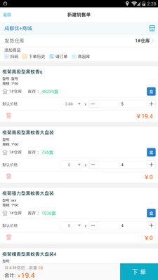 全新升級(jí)！777788888精準(zhǔn)管家婆更新時(shí)間與功能解析，全新升級(jí)！管家婆軟件777788888版本更新時(shí)間與功能詳解