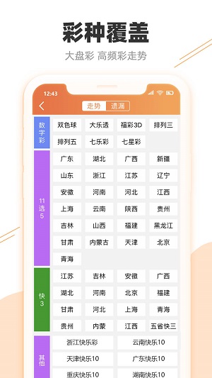 新澳門天天開獎結果888，探索彩票背后的秘密與策略，澳門彩票背后的秘密與策略揭秘，天天開獎結果888探索