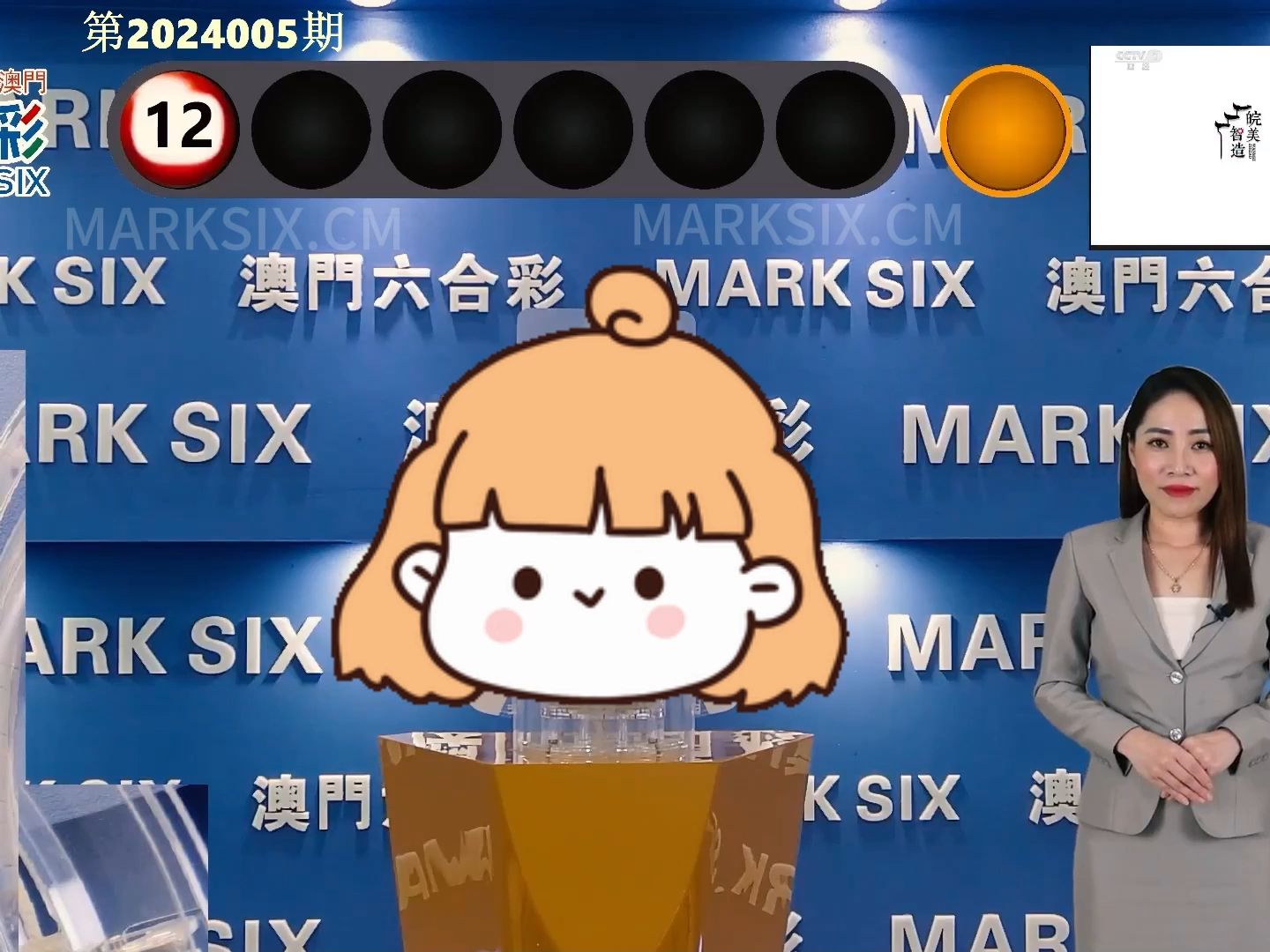 澳門碼開獎(jiǎng)結(jié)果2025開獎(jiǎng)記錄查詢，全面解析與實(shí)用指南，澳門碼開獎(jiǎng)結(jié)果解析與實(shí)用指南，2025年開獎(jiǎng)記錄查詢