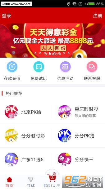 熱點(diǎn)