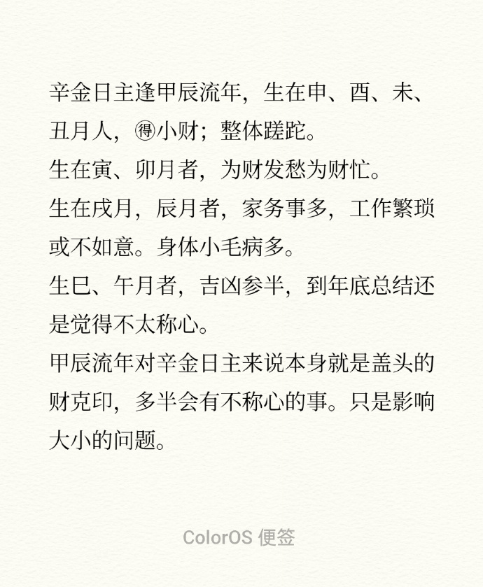 四字解平尾，王中王，肖與金算，探尋SEO關(guān)鍵詞背后的深意，探尋SEO關(guān)鍵詞背后的深意，解平尾、王中王與肖金算法解密