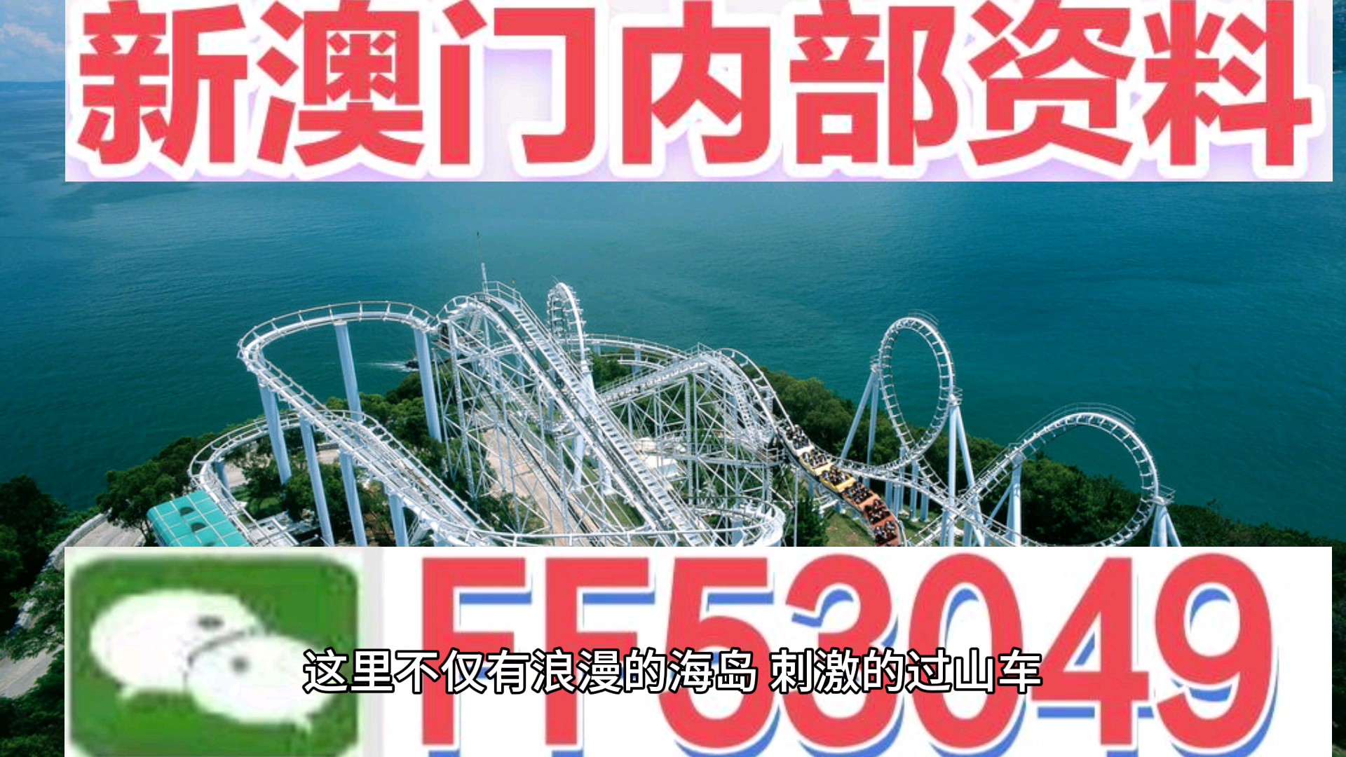 今晚澳門9點(diǎn)35分開什么號(hào)碼？——探索澳門的彩票奧秘，澳門彩票奧秘探索，今晚9點(diǎn)35分揭曉號(hào)碼