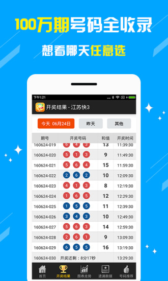 澳門王中王六碼新澳門，探索與解析，澳門王中王六碼新澳門，深度探索與解析