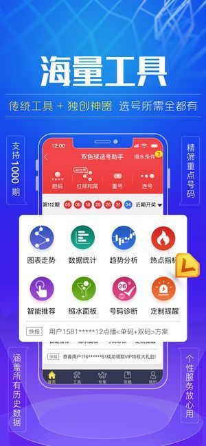 澳彩圖庫（金多寶傳真），探索彩票世界的寶藏之地，澳彩圖庫金多寶傳真，彩票世界的寶藏探索地
