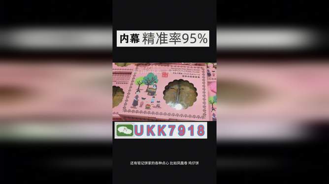 澳門彩票資料與未來開獎趨勢展望（2025年澳門開獎資料分析），澳門彩票資料與未來開獎趨勢展望（2023年澳門彩票最新分析與預測）
