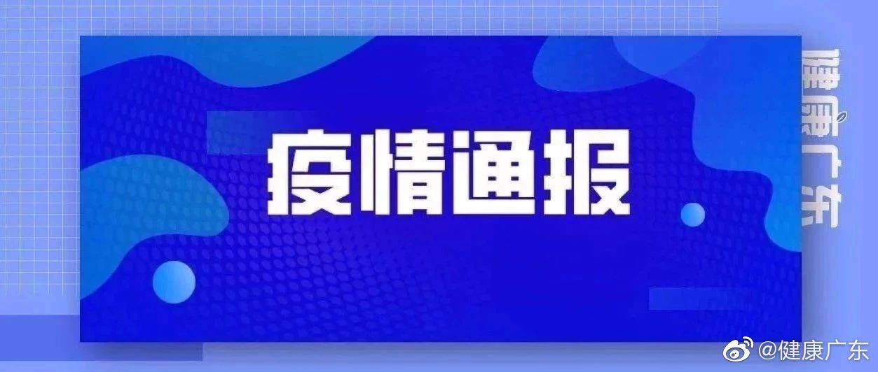 新澳門天天開好彩