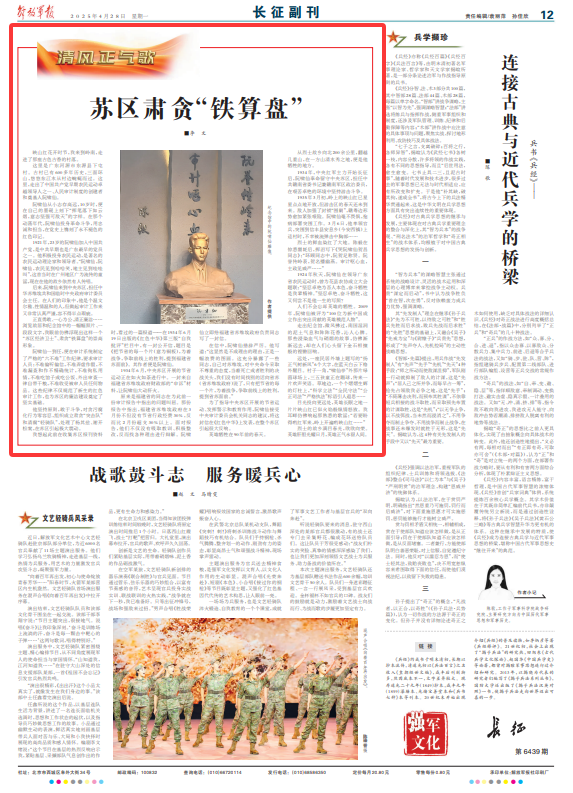 鐵算盤(pán)，揭秘其獨(dú)特魅力與SEO優(yōu)化策略，鐵算盤(pán)，獨(dú)特魅力揭秘與SEO優(yōu)化策略全解析