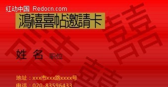 澳門紅雙喜免費資料大全——探索幸運之門，澳門紅雙喜探索幸運之門，免費資料大全