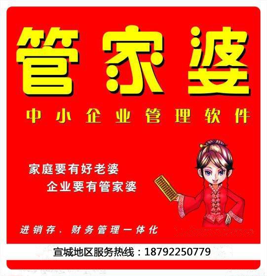 探索神秘世界，管家婆圖片的獨(dú)特魅力與SEO優(yōu)化策略，探索神秘世界，管家婆圖片的魅力與SEO優(yōu)化策略揭秘