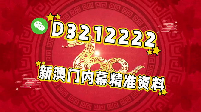 揭秘精準(zhǔn)特馬預(yù)測(cè)——揭秘77777與88888背后的秘密，揭秘精準(zhǔn)特馬預(yù)測(cè)背后的秘密，探索數(shù)字77777與88888的神秘面紗