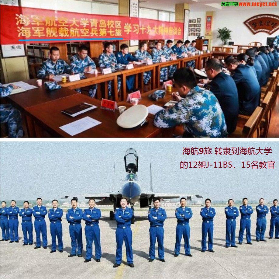 殲11BS與殲-16戰(zhàn)斗機，深度解析兩款戰(zhàn)機之差異，殲11BS與殲-16戰(zhàn)斗機，深度對比解析