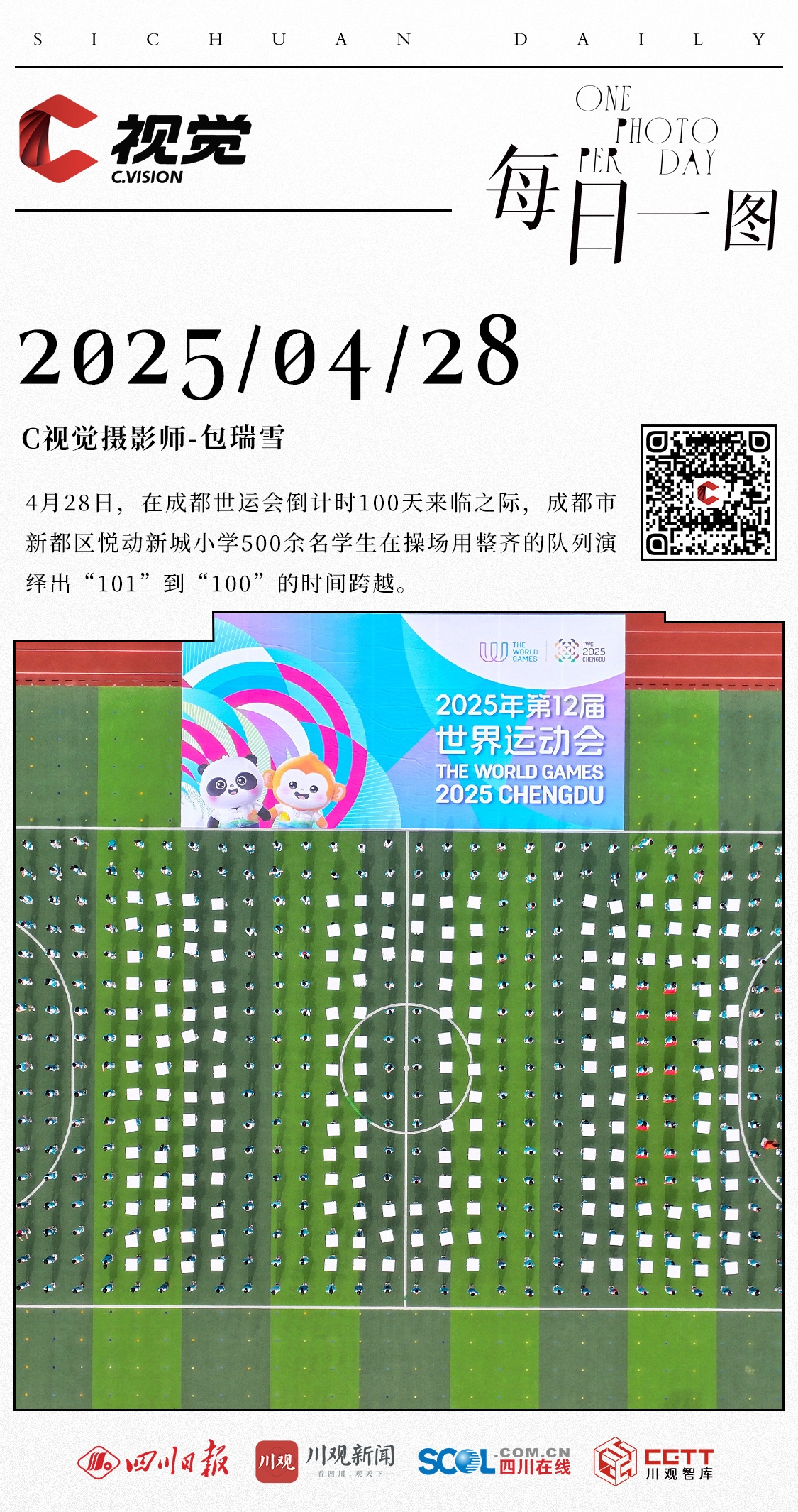 一肖一碼100%準(zhǔn)確預(yù)測(cè)資料，揭秘未來(lái)命運(yùn)之輪——準(zhǔn)資料解析與預(yù)測(cè)展望（2025年），揭秘未來(lái)命運(yùn)之輪，一肖一碼精準(zhǔn)預(yù)測(cè)資料解析與預(yù)測(cè)展望（2025年）