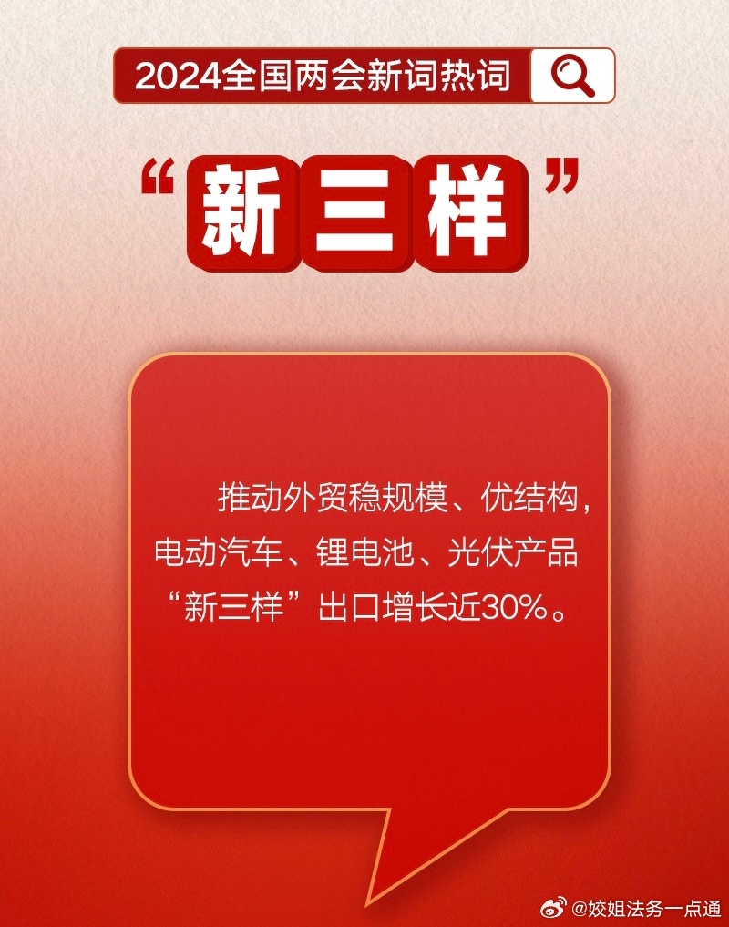新奧今晚開(kāi)一肖一特講解詞語(yǔ)，奧秘與特色的探索，新奧今晚揭秘生肖奧秘與特色詞匯講解