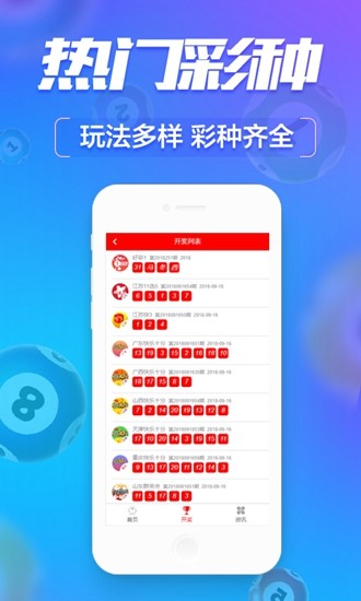 澳門精準四肖八碼的優(yōu)勢，揭秘其獨特魅力與實用性，澳門精準四肖八碼優(yōu)勢揭秘，獨特魅力與實用性的探索