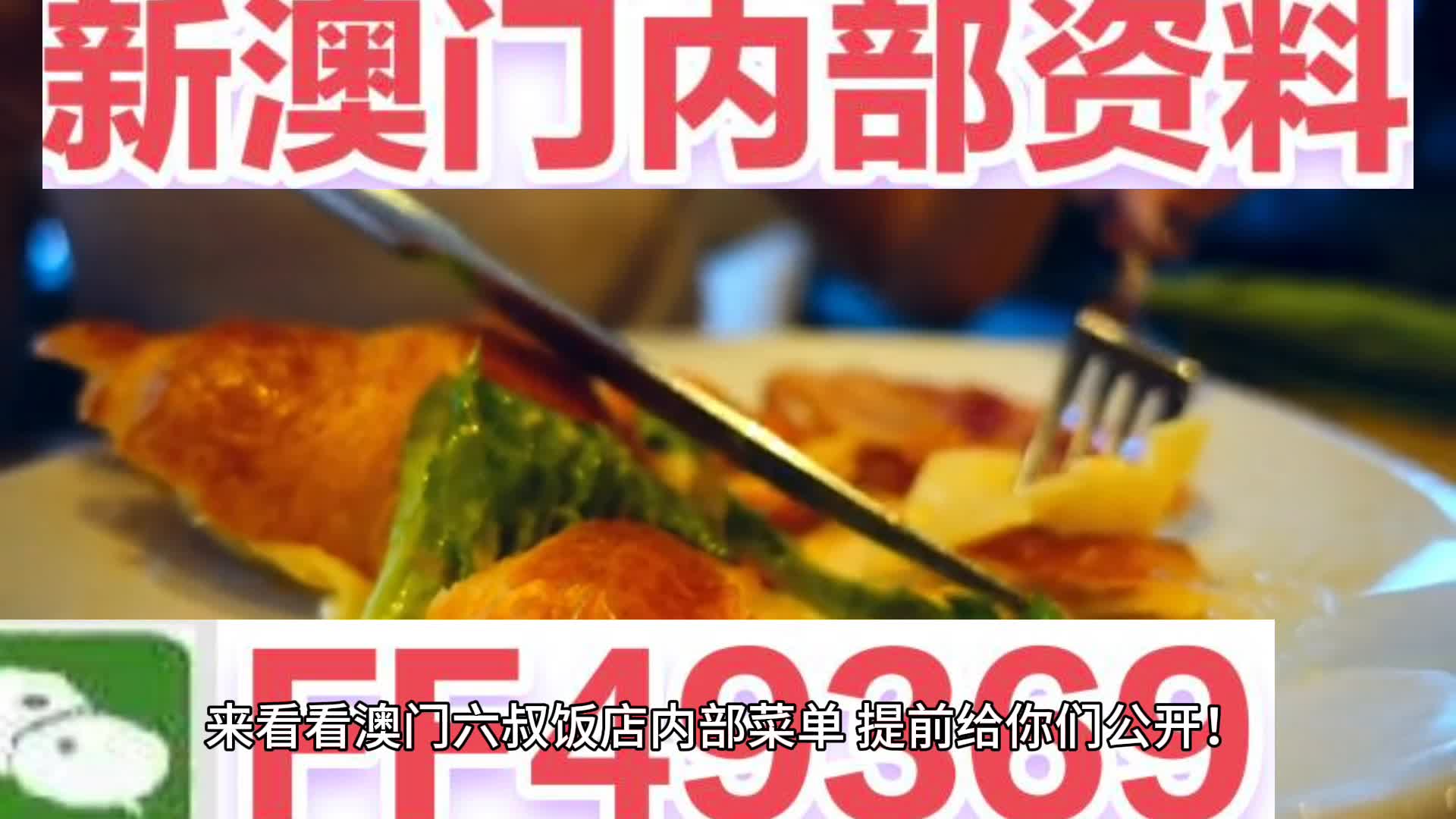 澳門一肖一碼期期準中選料詳解，揭秘彩票背后的秘密，澳門一肖一碼期期準揭秘，選料詳解與彩票背后的秘密探索