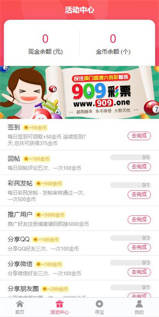 新澳2025正版資料免費(fèi)公開，全面解析與深度探索，新澳2025正版資料全面解析與深度探索——免費(fèi)公開透視資料