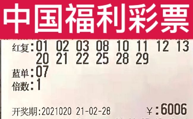 香港今晚開(kāi)獎(jiǎng)結(jié)果號(hào)碼，探索彩票背后的秘密與策略，香港彩票開(kāi)獎(jiǎng)結(jié)果探索，揭秘秘密策略與號(hào)碼分析
