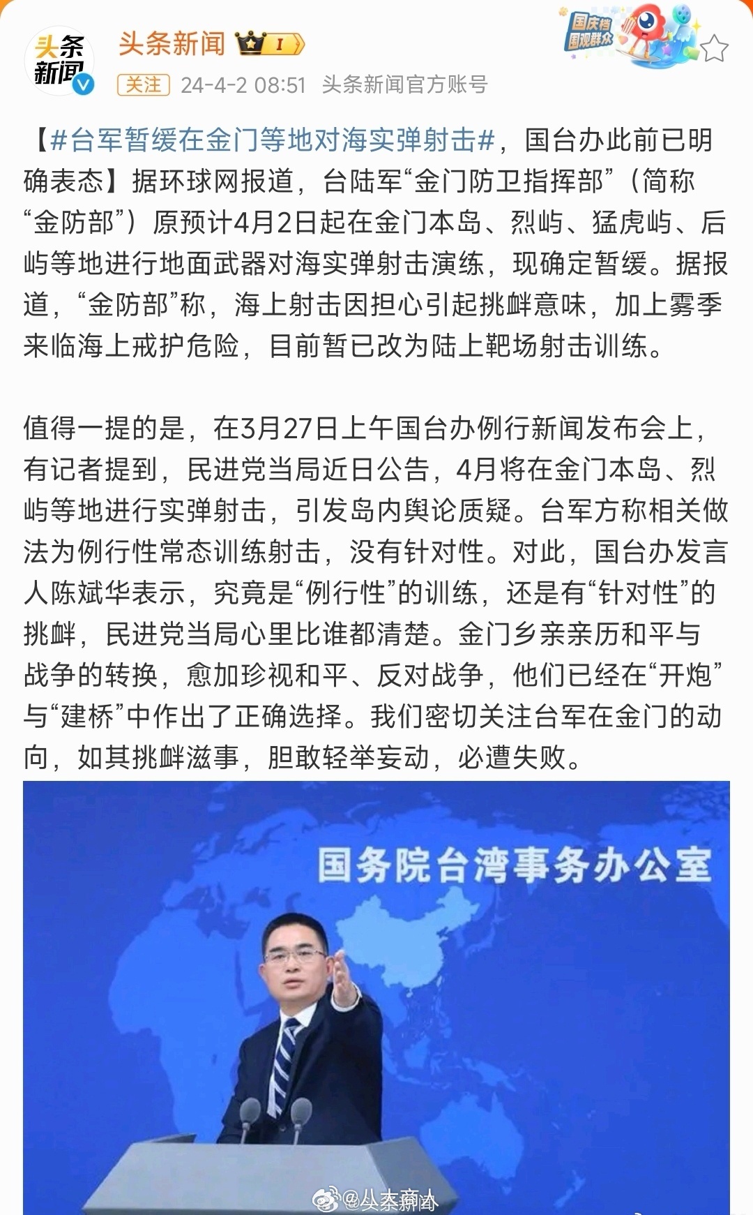 最新臺海軍情全面解析，臺海軍情最新全面解析