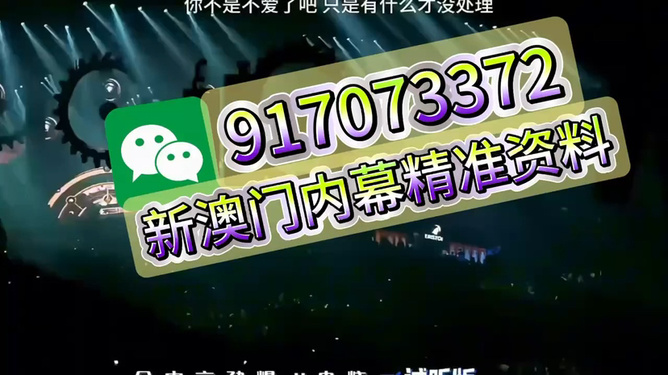 79期王中王特一肖