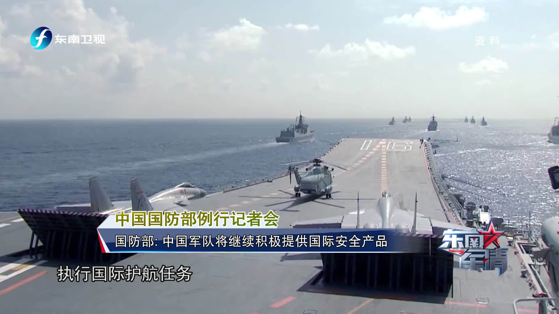 最近軍事新聞大事，全球軍事動態(tài)深度解析，全球軍事動態(tài)深度解析，最新軍事新聞大事回顧與展望