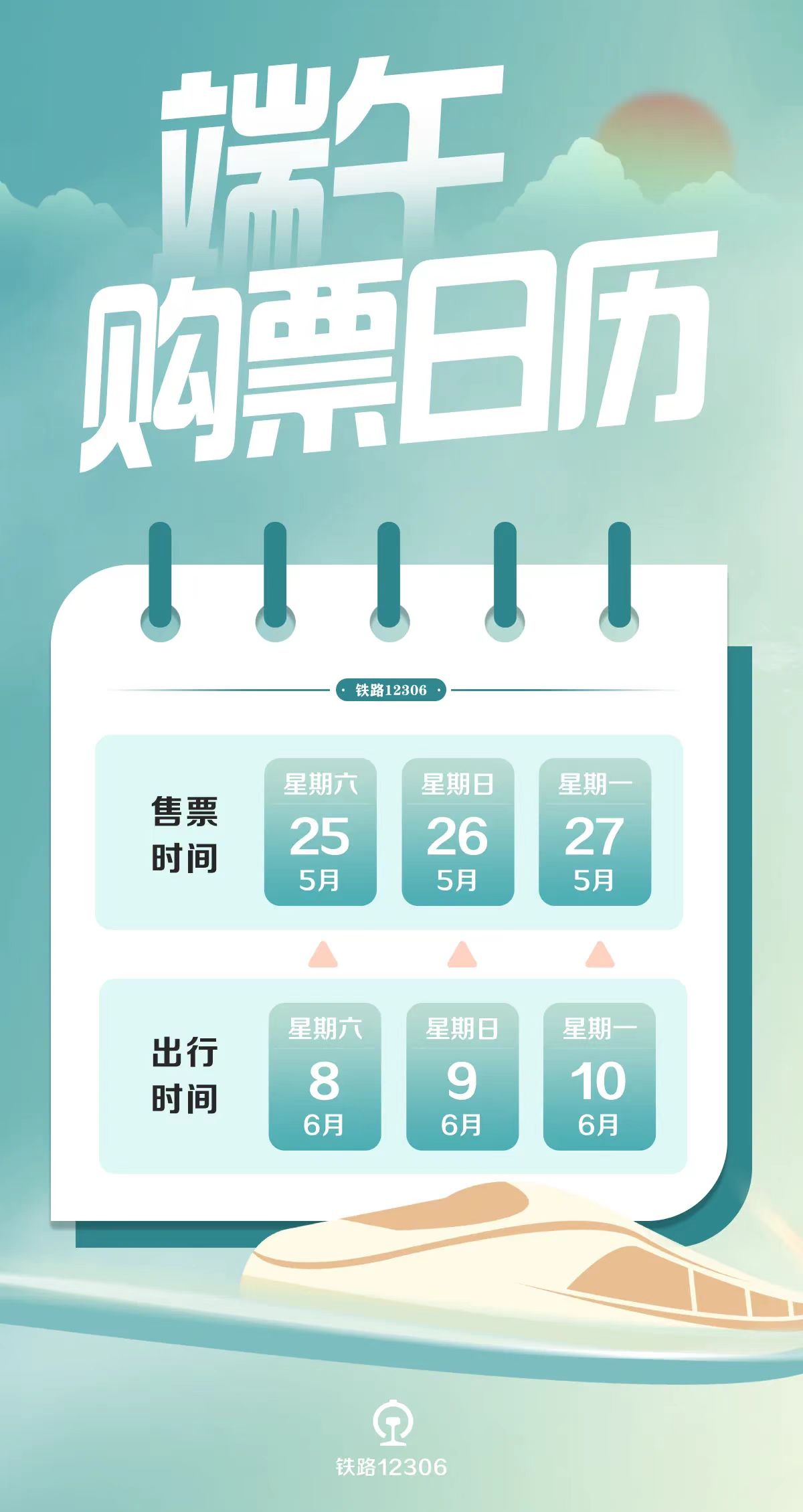 澳門天天開(kāi)彩期期精準(zhǔn)，揭秘彩票背后的秘密策略與技巧，澳門彩票揭秘，精準(zhǔn)策略與技巧助你把握每期彩期機(jī)會(huì)