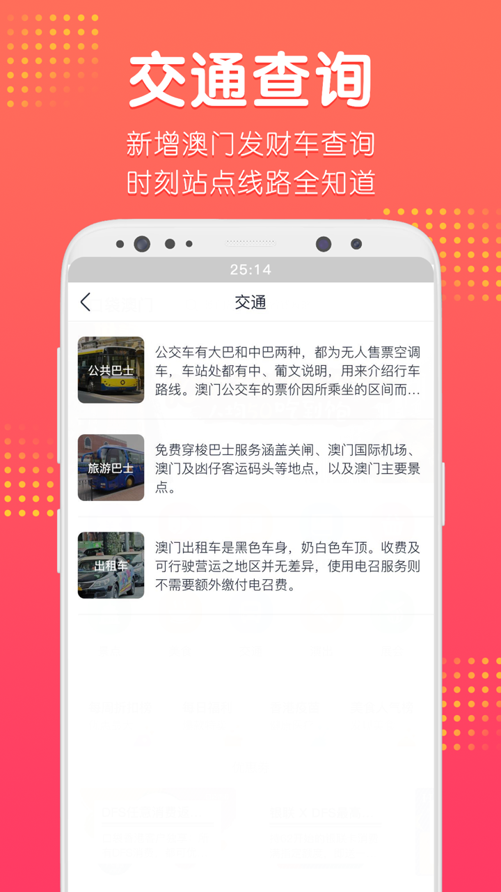 澳門最快手機報碼開獎——掌握最新開獎信息，體驗極速報碼樂趣，澳門最新開獎信息速遞，極速報碼樂趣體驗
