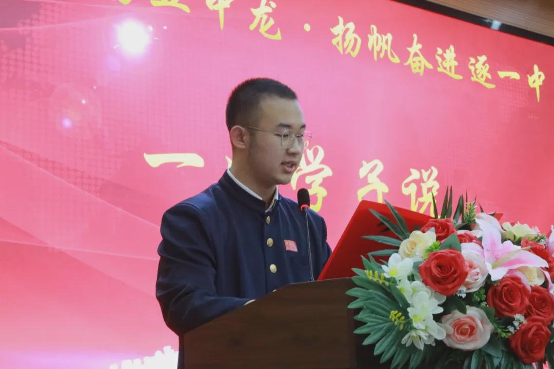 王中王必中一肖一特一中