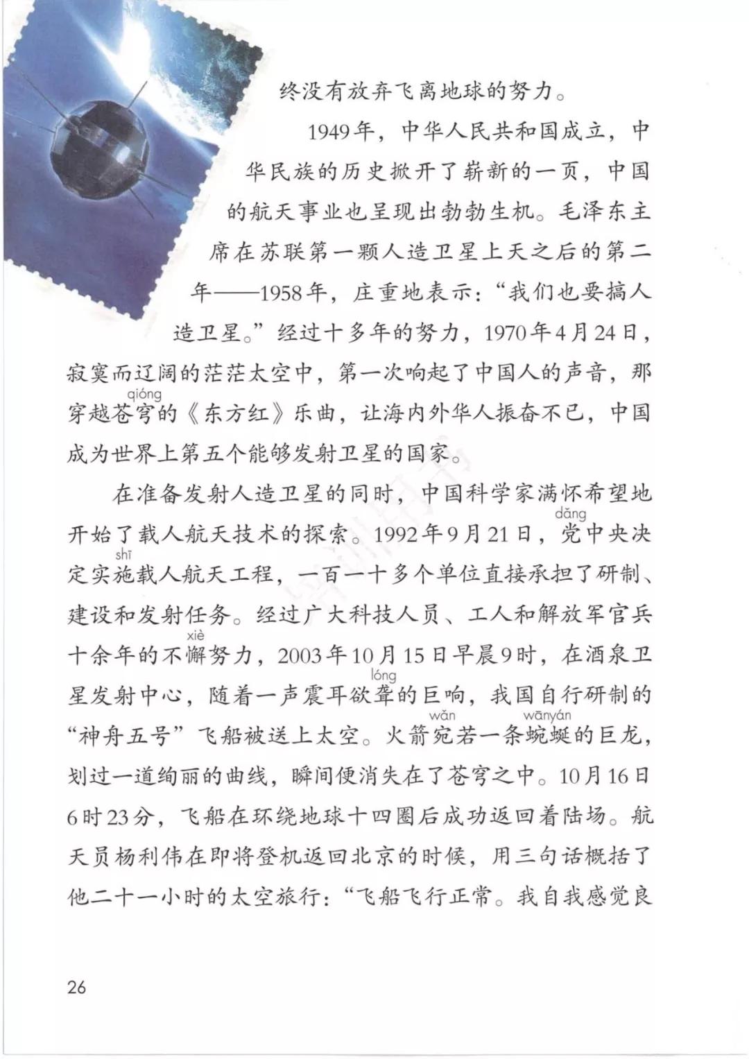 重溫歷史輝煌，2009大閱兵高清完整版在央視網(wǎng)盛大呈現(xiàn)，央視網(wǎng)獨(dú)家呈現(xiàn)，重溫歷史輝煌——2009大閱兵高清完整版回顧