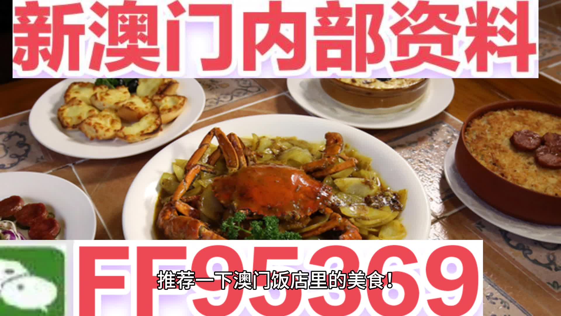 新澳門內(nèi)部資料精準(zhǔn)大全——探索澳門的深度與魅力，澳門深度探索，新澳門內(nèi)部資料精準(zhǔn)大全