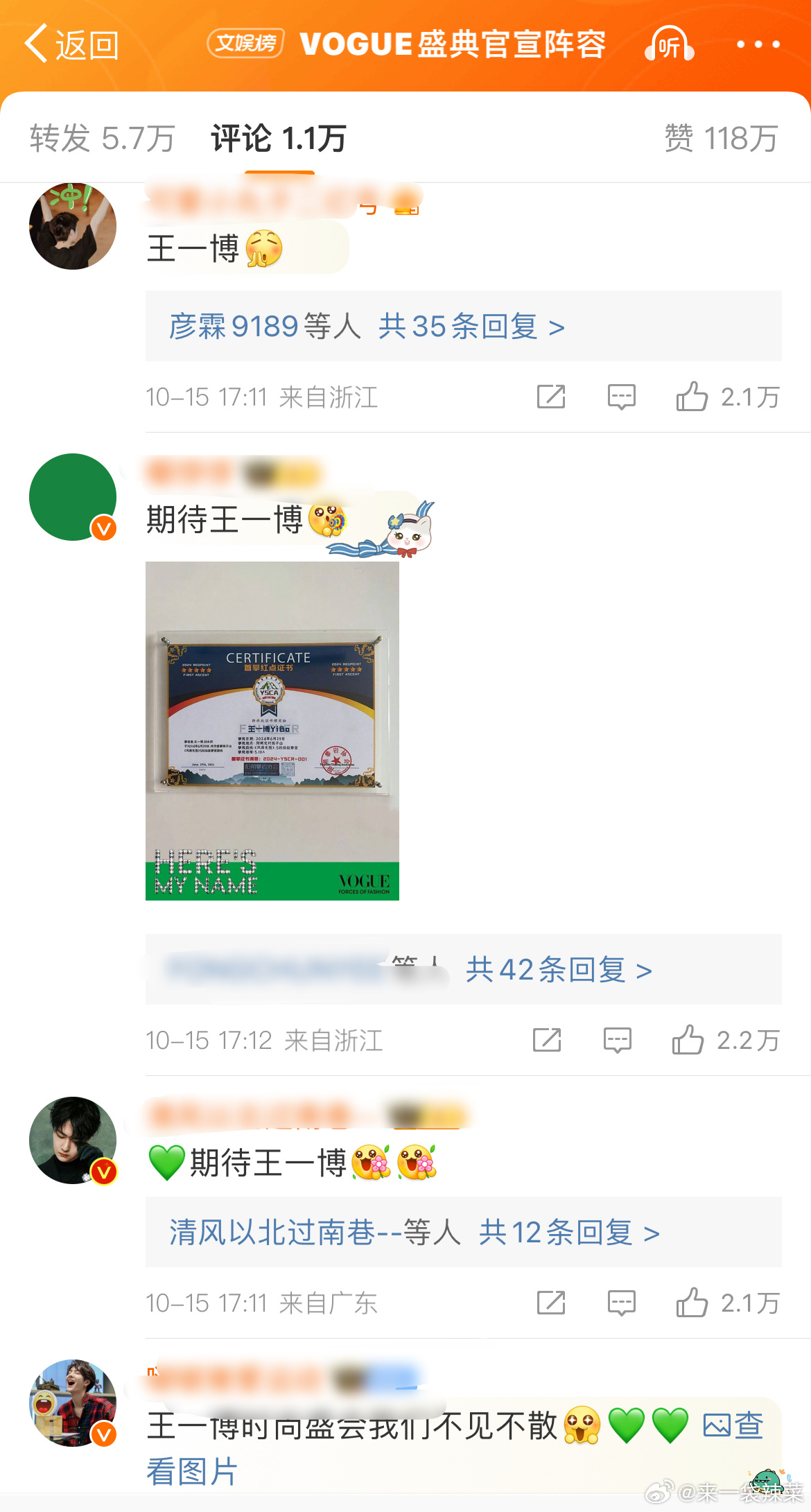 揭秘香港王中王，探尋肖中特背后的秘密，揭秘香港王中王背后的秘密與肖中特真相探索