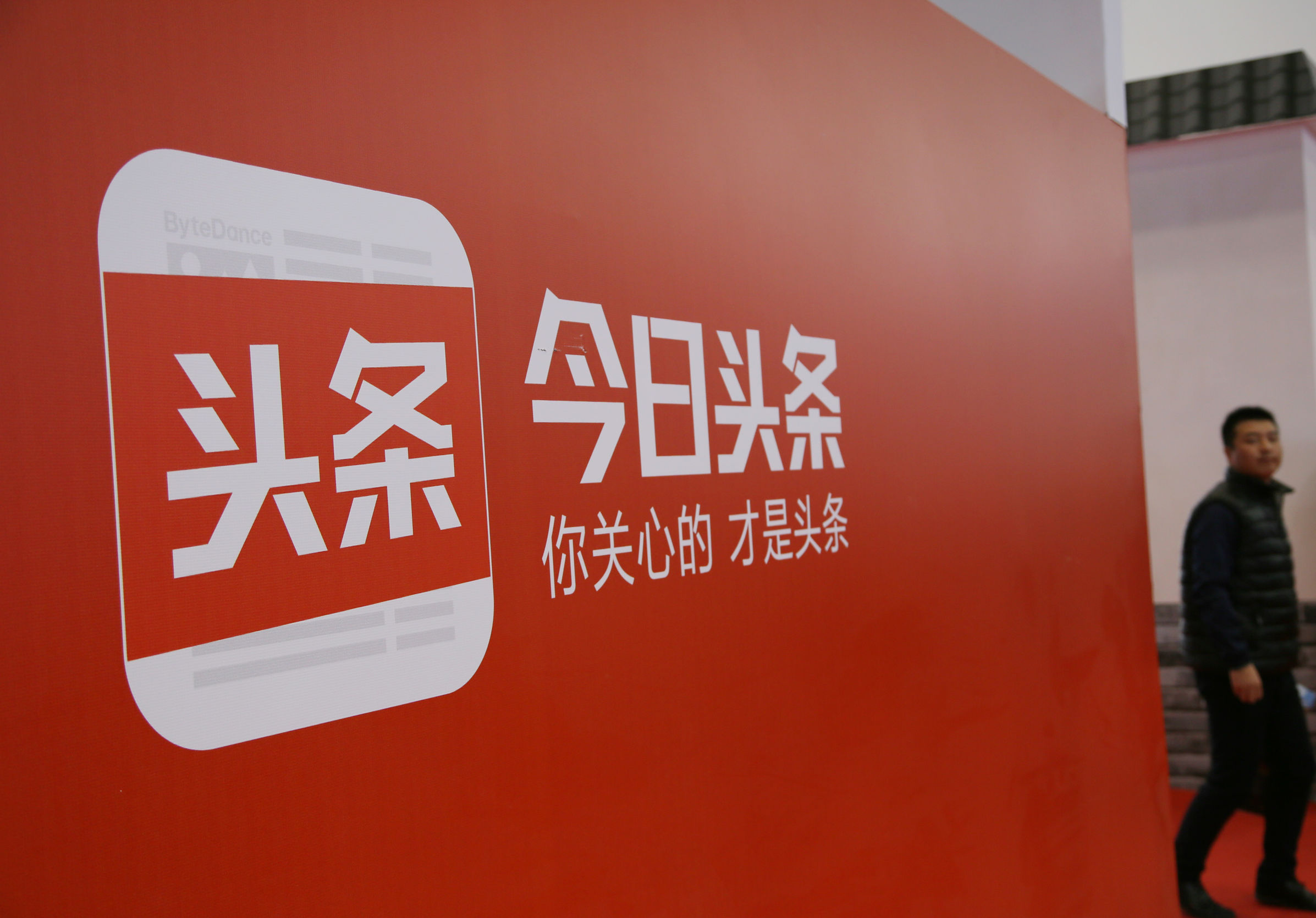 今日頭條官網(wǎng)SEO優(yōu)化文章，今日頭條官網(wǎng)SEO優(yōu)化策略解析
