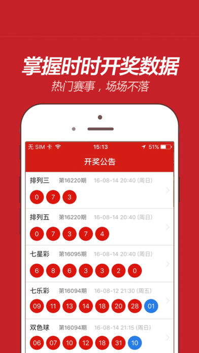 新奧精準(zhǔn)免費提供港澳彩，探索與解析，新奧精準(zhǔn)免費提供港澳彩，探索與深度解析