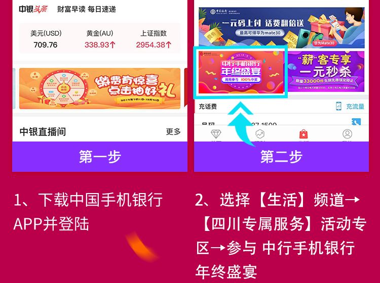 彩票中獎(jiǎng)秘籍