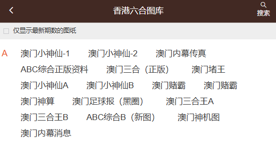 六盒寶典資料免費(fèi)大全下載——探索知識的寶庫，六盒寶典資料免費(fèi)下載，知識寶庫探索之旅