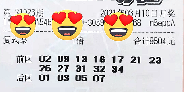 新奧門六和開獎結果，探索彩票背后的秘密與策略，新奧門六和彩票開獎結果揭秘，探索背后的秘密與策略