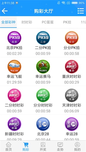 澳門澳門六開彩開獎結(jié)果，探索彩票背后的秘密，澳門六開彩開獎結(jié)果揭秘，彩票背后的秘密探索